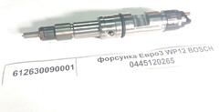 Форсунка SHACMAN SHAANXI топливная OE