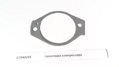 Прокладка DONGFENG воздушного компрессора OE