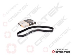 Ремень вентилятора 8PK1098 VG1062060017 , шт